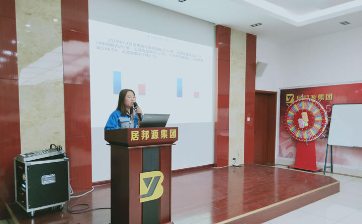 信息部李部長就網(wǎng)站建設(shè)、運(yùn)營、推廣等各項(xiàng)工作進(jìn)行匯報(bào)