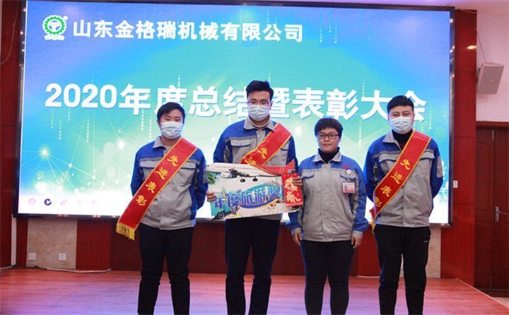 銷售冠軍頒獎(jiǎng)