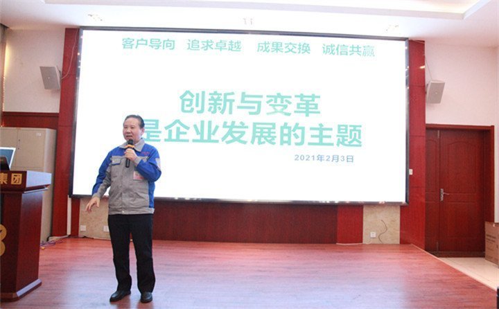 董事長(zhǎng)總結(jié)發(fā)言   