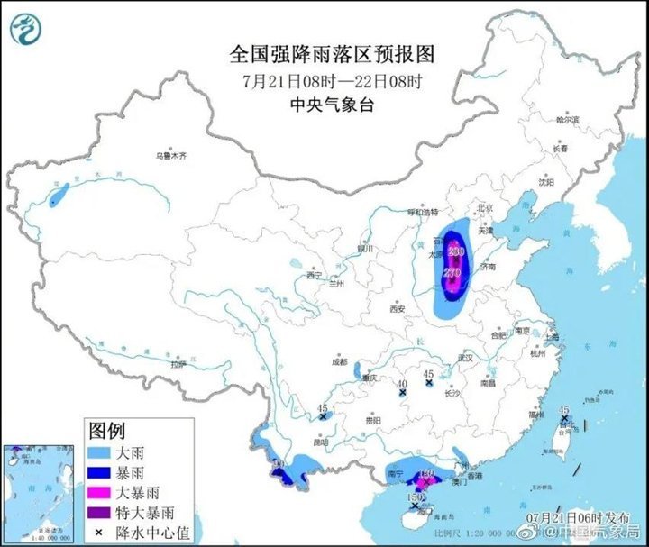 中央氣象臺7月21日06時，繼續(xù)發(fā)布暴雨橙色預警