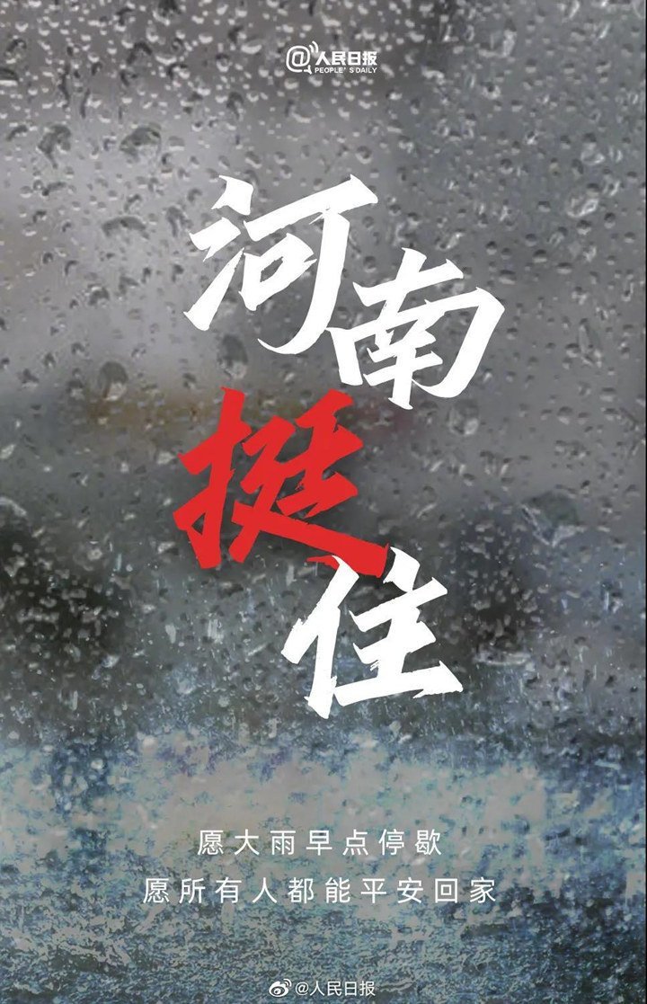 山東金格瑞顆粒機廠家,愿大家,一切安好 一切平安，我們，與你同在，加油
