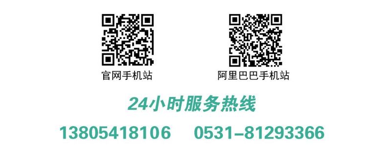 秸稈燃料顆粒機(jī)咨詢(xún)熱線(xiàn)